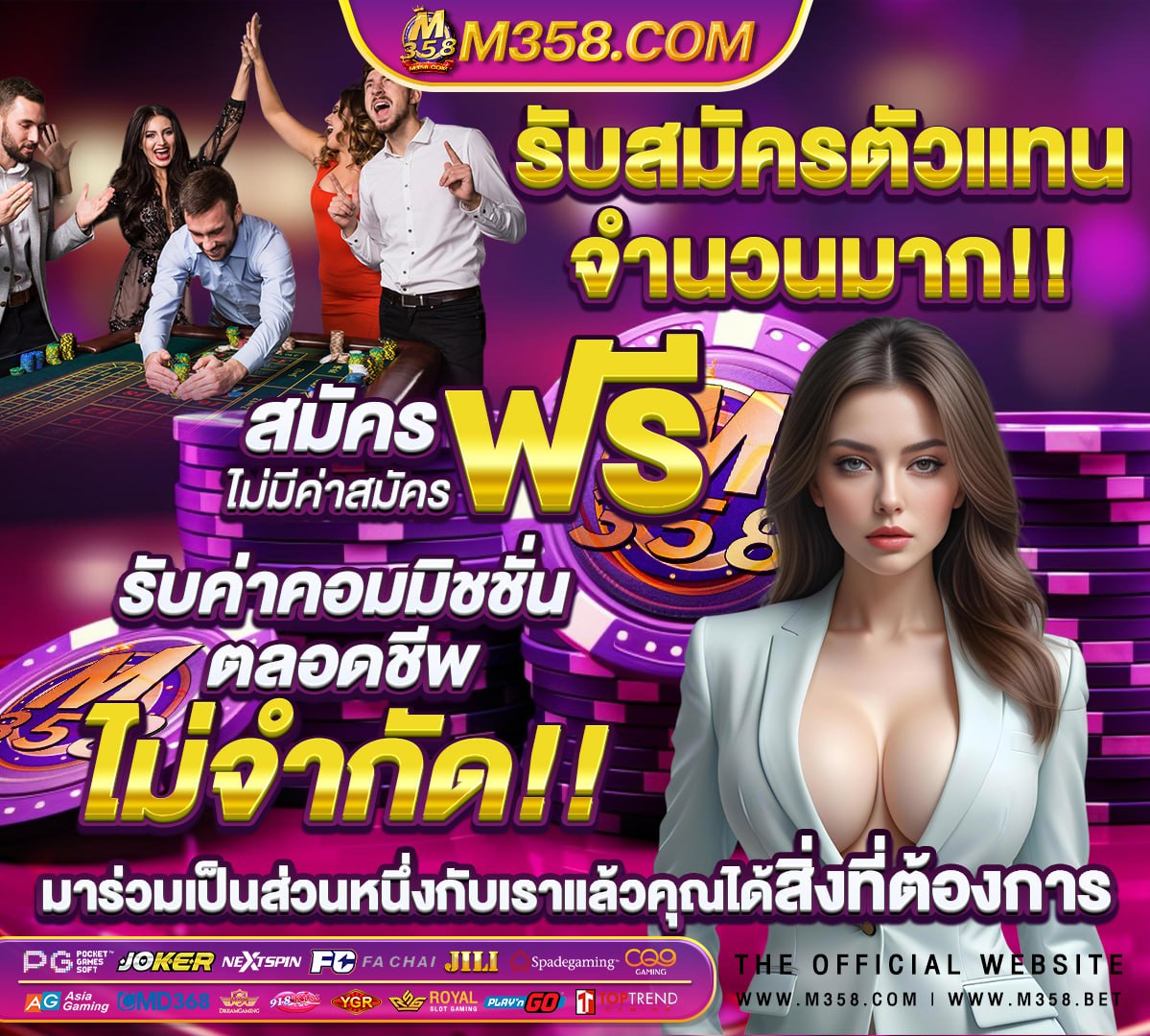 เกมสล็อต k9win